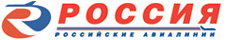Авиакомпания Россия Авиакомпания Россия